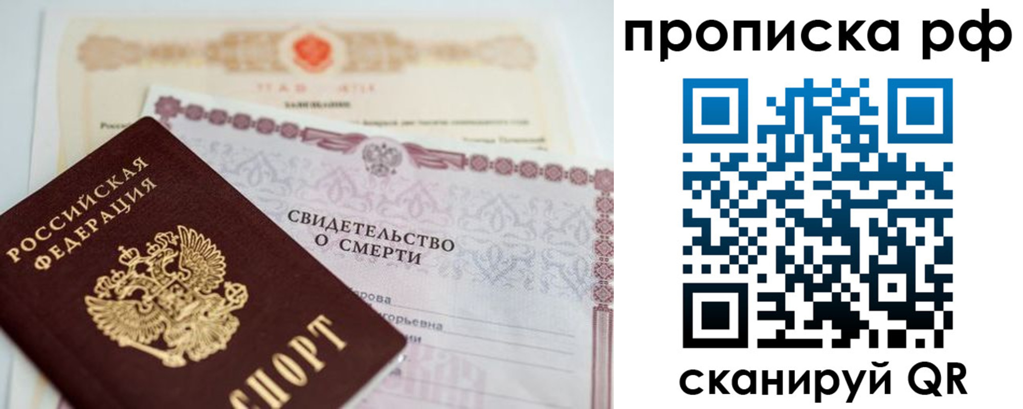 регистрация в Осинниках